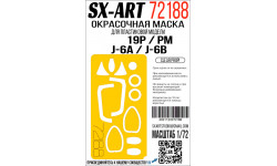 Маски для М+Г-19П/ПМ (CLEAR PROP) - SX-ART 72188 1/72 Маски для М+Г-19П/ПМ (CLEAR PROP) - SX-ART 72188 1/72