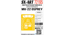 Маски для MV-22B Bell, Boeing, Osprey (HASEGAWA) - SX-ART 72195 1/72