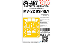 Маски для MV-22B Bell, Boeing, Osprey (HASEGAWA) - SX-ART 72195 1/72