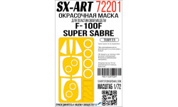 Маски для F-100F North American, Super Sabre (TRUMPETER) - SX-ART 72201 1/72