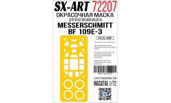 Маски для Bf 109E-1/E-3 Messerschmitt (SPECIAL HOBBY) - SX-ART 72207 1/72