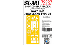 Маски для J1N Nakajima, Gekko (FUJIMI) - SX-ART 72237 1/72