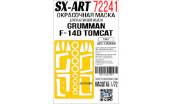 Маски для F-14D Grumman, Super Tomcat (TAMIYA) - SX-ART 72241 1/72