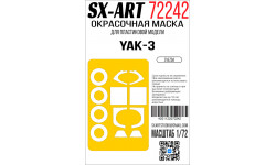 Маски для истребителя КБ Яковлева Тип 3 (ЗВЕЗДА) - SX-ART 72242 1/72 Маски для истребителя КБ Яковлева Тип 3 (ЗВЕЗДА) - SX-ART 72242 1/72