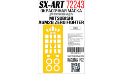 Маски для A6M2b Type 21 Mitsubishi (TAMIYA) - SX-ART 72243 1/72