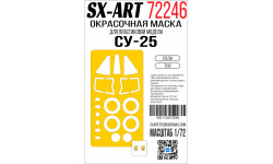Маски для штурмовика КБ Сухого Тип 25 (ЗВЕЗДА) - SX-ART 72246 1/72