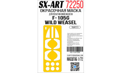 Маски для F-105G Republic, Thunderchief (TRUMPETER) - SX-ART 72250 1/72