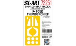 Маски для F-105D Republic, Thunderchief (TRUMPETER) - SX-ART 72251 1/72