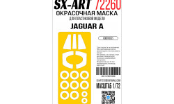 Маски для Jaguar A SEPECAT (HOBBY BOSS) - SX-ART 72260 1/72