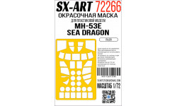Маски для MH-53E /S-80M-1 Sikorsky, Sea Dragon (ITALERI) - SX-ART 72266 1/72