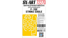 Маски для F-15E McDonnell Douglas, Strike Eagle (GREAT WALL HOBBY) - SX-ART 72270 1/72