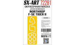 Маски для F-5E Northrop, Tiger II (DREAM MODEL) - SX-ART 72281 1/72
