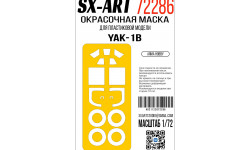 Маски для советского истребителя КБ Яковлева Тип 1Б (ARMA HOBBY) - SX-ART 72286 1/72