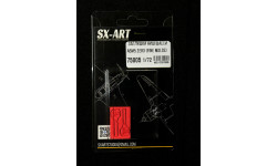 Заглушки маскировочные для A6M5 Type 52 Mitsubishi (FINE MOLDS) - SX-ART 75005 1/72
