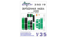 Маски для грузовика армейского Тип 4320 (ЗВЕЗДА) - SX-ART 35019 1/35