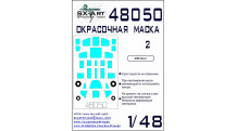 Маски для штурмовика КБ Ильюшина Тип 2 (ЗВЕЗДА) - SX-ART 48050 1/48