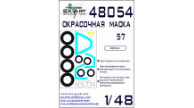Маски для истребителя КБ Сухого Тип 57 (ЗВЕЗДА) - SX-ART 48054 1/48