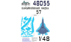 Маски для истребителя КБ Сухого Тип 57 (ЗВЕЗДА) - SX-ART 48055 1/48 Маски для истребителя КБ Сухого Тип 57 (ЗВЕЗДА) - SX-ART 48055 1/48