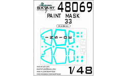 Маски для истребителя КБ Сухого Тип 33 (MINIBASE) - SX-ART 48069 1/48 Маски для истребителя КБ Сухого Тип 33 (MINIBASE) - SX-ART 48069 1/48