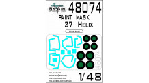 Маски для вертолета КБ Камова Тип 27 (HOBBY BOSS) - SX-ART 48074 1/48