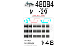 Маски для М+Г-29 (GREAT WALL HOBBY) - SX-ART 48084 1/48 Маски для М+Г-29 (GREAT WALL HOBBY) - SX-ART 48084 1/48