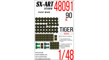 Маски для ОБТ Тип 90А & Внедорожник армейский Тип 233014, Тигр (SUYATA) - SX-ART 48091 1/48