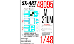 Маски для М+Г-21УМ (TRUMPETER) - SX-ART 48095 1/48 Маски для М+Г-21УМ (TRUMPETER) - SX-ART 48095 1/48