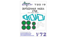 Маски для истребителя КБ Сухого Тип 27УБ / Тип 30СМ (ЗВЕЗДА) - SX-ART 72019 1/72