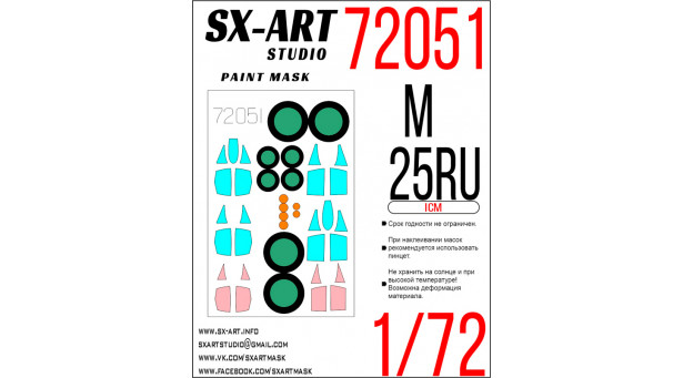 Маски для М+Г-25ПУ/РУ Микоян и Гуревич, Foxbat-C (ICM) - 1/72 SX-ART 72051. Набор афтермаркета. Маски для М+Г-25ПУ/РУ Микоян и Гуревич, Foxbat-C (ICM) - 1/72 SX-ART 72051. Набор афтермаркета.