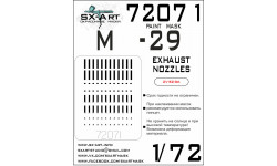 Маски для М+Г-29 (ЗВЕЗДА) - SX-ART 72071 1/72 Маски для М+Г-29 (ЗВЕЗДА) - SX-ART 72071 1/72