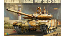 ОБТ Тип 90МС - TIGER MODEL 4610 1/35