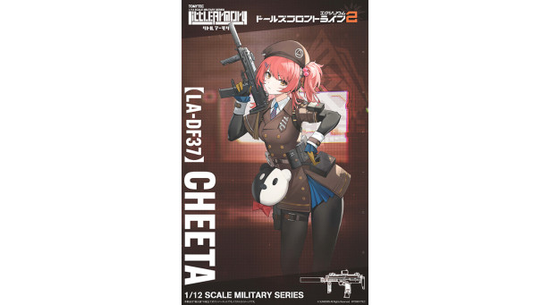 MP7A1 Heckler & Koch - 1/12 TOMYTEC LA-DF37