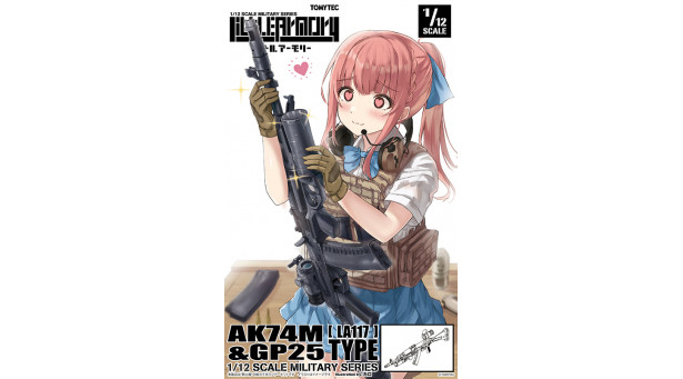 АК-74М & ГП-25 Костёр - 1/12 TOMYTEC LA117 АК-74М & ГП-25 Костёр - 1/12 TOMYTEC LA117