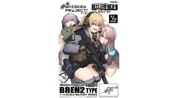 CZ BREN 2 - 1/12 TOMYTEC LAL07