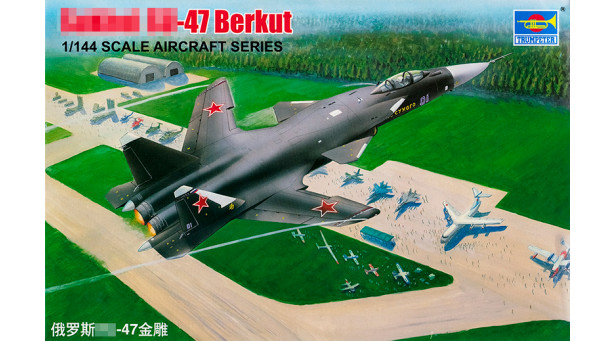 Истребитель КБ Сухого Тип 47, Беркут - 1/144 TRUMPETER 01324
