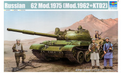 ОБТ Тип 62 (1975) - TRUMPETER 01551 1/35