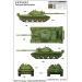 Основной боевой танк Тип 62 (1975) - 1/35 TRUMPETER 01551 Основной боевой танк Тип 62 (1975) - 1/35 TRUMPETER 01551