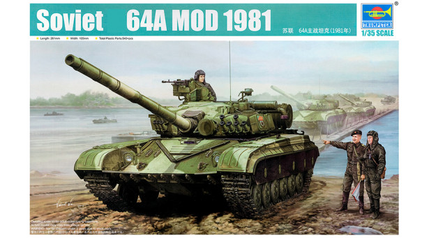 Основной боевой танк Тип 64А (1981) Харьковский завод транспортного машиностроения имени В. А. Малышева (ХЗТМ) - 1/35 TRUMPETER 01579