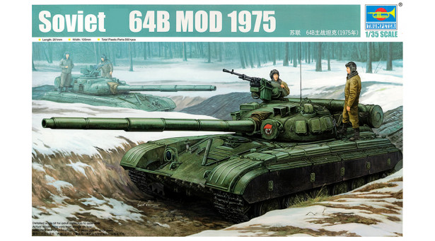 Основной боевой танк Тип 64Б (1976) Харьковский завод транспортного машиностроения имени В. А. Малышева (ХЗТМ) - 1/35 TRUMPETER 01581 Основной боевой танк Тип 64Б (1976) Харьковский завод транспортного машиностроения имени В. А. Малышева (ХЗТМ) - 1/35 TRUMPETER 01581
