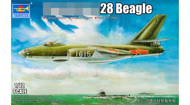 Бомбардировщик КБ Ильюшина Тип 28 - 1/72 TRUMPETER 01604