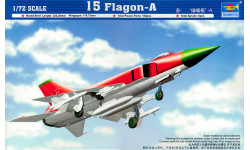 Истребитель КБ Сухого Тип 15 - TRUMPETER 01624 1/72