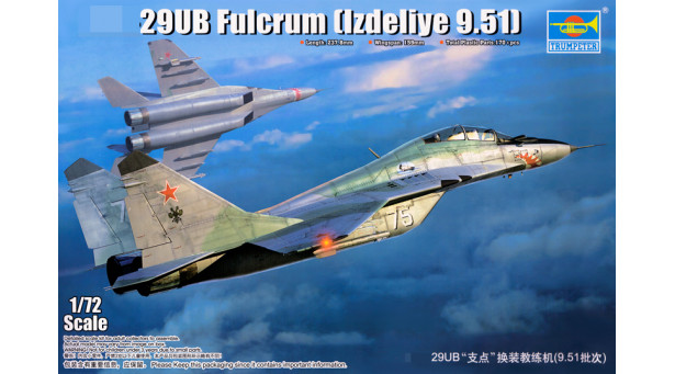 М+Г-29УБ (9-51) - 1/72 TRUMPETER 01677