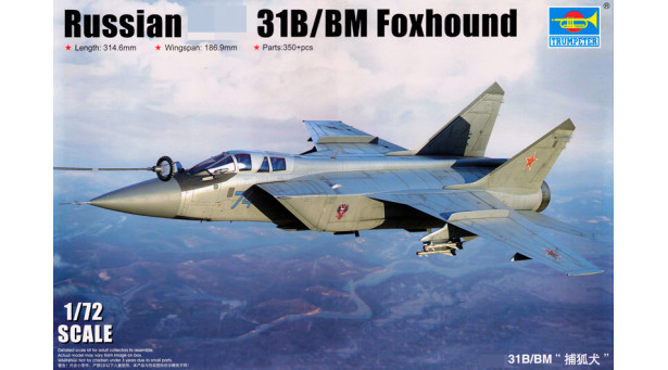 М+Г-31Б/БМ - 1/72 TRUMPETER 01680 М+Г-31Б/БМ - 1/72 TRUMPETER 01680