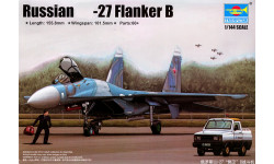 Истребитель КБ Сухого Тип 27 - TRUMPETER 03909 1/144