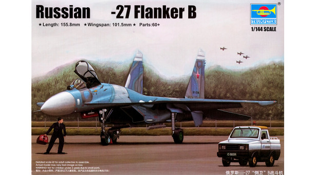 Истребитель КБ Сухого Тип 27 - 1/144 TRUMPETER 03909