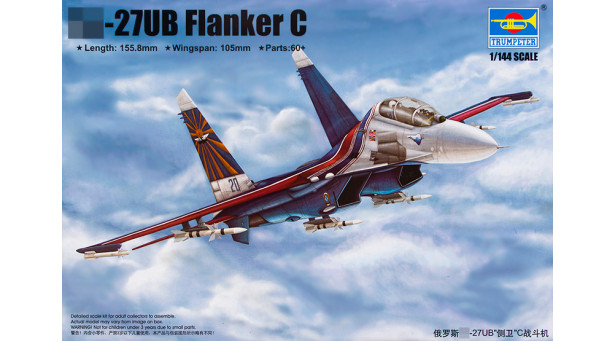 Истребитель КБ Сухого Тип 27УБ - 1/144 TRUMPETER 03916
