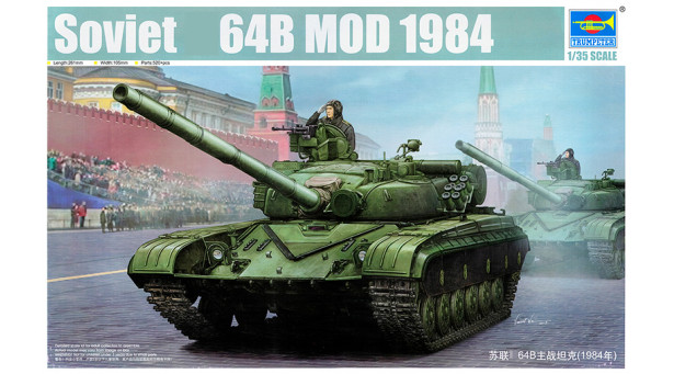 Основной боевой танк Тип 64Б (1984) Харьковский завод транспортного машиностроения имени В. А. Малышева (ХЗТМ) - 1/35 TRUMPETER 05521