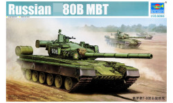 ОБТ Тип 80Б (1978) - TRUMPETER 05565 1/35