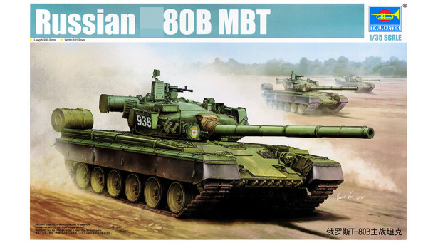 ОБТ Тип 80Б (1978) - 1/35 TRUMPETER 05565