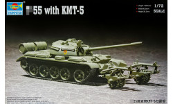 Танк средний Тип 55 ХКБМ / Минный трал КМТ-5 - TRUMPETER 07283 1/72